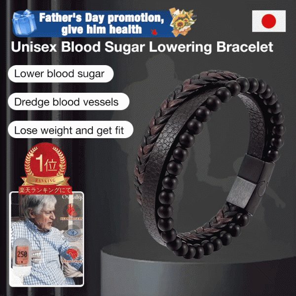 Magnetic Therapy Blood Sugar Lowering Bracelet